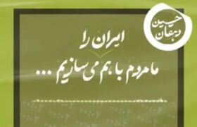 انحصار با اقتصاد کشور چه می‌کند؟