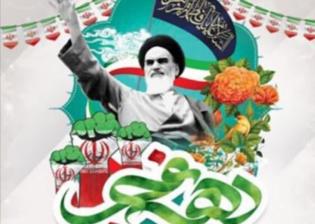 ۲۲ بهمن؛ روز پیروزی انقلاب اسلامی
