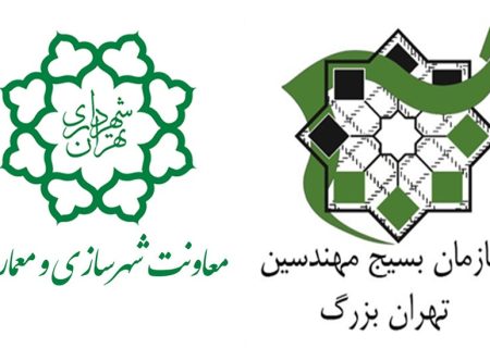 کمک مهندسان بسیجی به نهضت ساخت مسکن در تهران