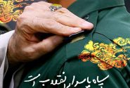 میلاد امام حسین (ع) و روز پاسدار گرامی باد