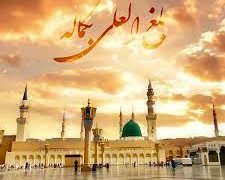 زهرا تجسم بلغ العلي بكماله