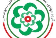 انتخابات هیئت رئیسه گروه های تخصصی سازمان نظام مهندسی ساختمان استان تهران