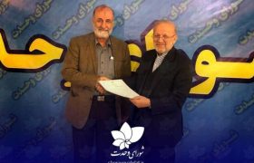 اولین اقدام عملیاتی ستاد انتخابات شورای وحدت در تهران کلید خورد