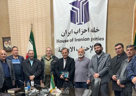 جلسه کمیته اطلاع دهی خانه احزاب برگزار شد