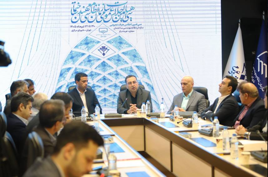 تسهیل فرآیندهای ارائه خدمات و استقرار سامانه جامع نظام مهندسی