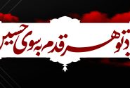 جاماندگان اربعین تنها نیستند»؛ موکب گردان شهید میثم رضوان‌پور در قلب تهران میزبان عاشقان سیدالشهدا(ع) می‌شود