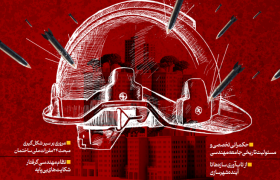 فصلنامه فنی و مهندسی شمس شماره ۱۳۲