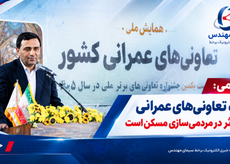 مقومی: تقویت تعاونی‌ها گامی مؤثر در مردمی‌سازی مسکن است
