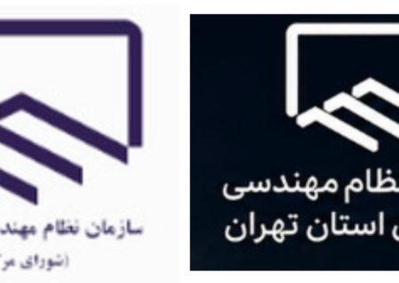 جدال بر سر یک مصوبه؛ محرومیت چندساله ناظران در نظام مهندسی تهران زیر ذره‌بین حقوقی